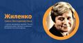 Мініатюра для версії від 11:00, 28 квітня 2026