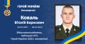 Мініатюра для версії від 11:10, 30 травня 2026