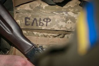 Ельф Позивний.jpg
