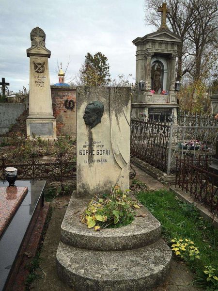 Файл:Борін, Борис Абрамович могила.jpg