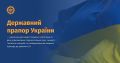 Мініатюра для версії від 12:24, 28 січня 2025