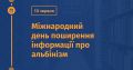 Мініатюра для версії від 13:37, 13 червня 2021