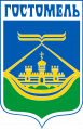 Мініатюра для версії від 18:37, 22 березня 2022