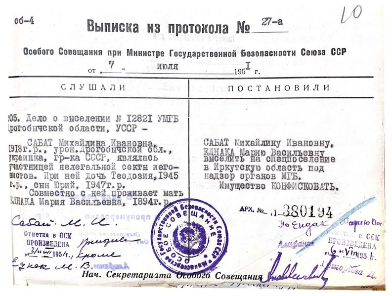 Файл:Операція Північ3.jpg