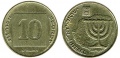 Аґора монета1.jpg