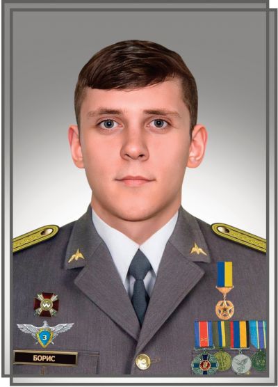 Борис Олексій фото.jpg