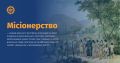 Мініатюра для версії від 10:35, 17 жовтня 2024