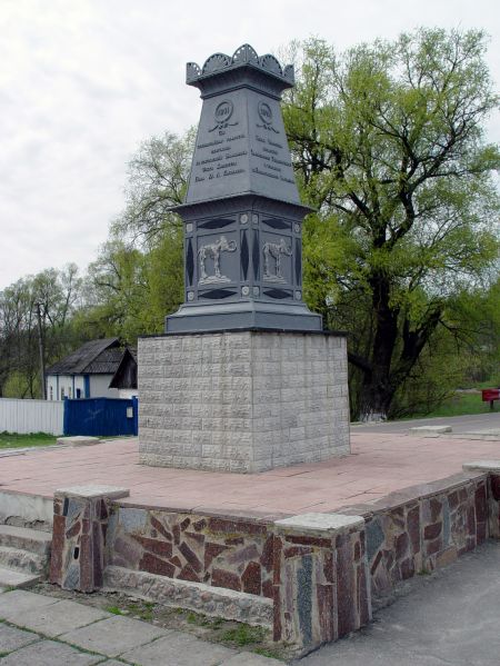 Файл:Пам’ятник мамонту в с. Кулішівці2.JPG
