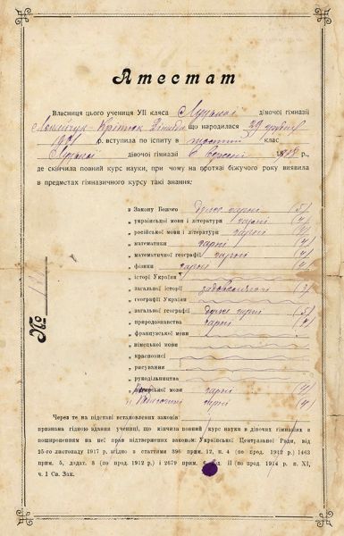 Файл:20YWp.jpg