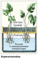 Мініатюра для версії від 19:18, 19 листопада 2017