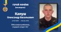 Мініатюра для версії від 11:41, 6 лютого 2024