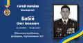 Мініатюра для версії від 12:31, 22 жовтня 2024