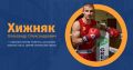 Мініатюра для версії від 11:17, 7 серпня 2024