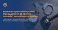Мініатюра для версії від 11:30, 23 червня 2023