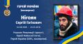 Мініатюра для версії від 11:39, 2 серпня 2026