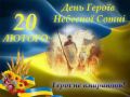 Мініатюра для версії від 10:50, 20 лютого 2024