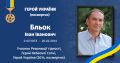 Мініатюра для версії від 20:00, 20 липня 2025