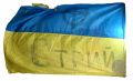 Мініатюра для версії від 12:09, 17 березня 2023
