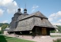 Мініатюра для версії від 08:00, 31 травня 2021