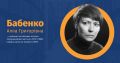 Мініатюра для версії від 14:19, 26 грудня 2024