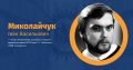 Мініатюра для версії від 18:13, 15 червня 2026