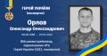 Мініатюра для версії від 12:30, 8 вересня 2026