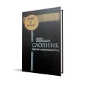 Мініатюра для версії від 18:49, 13 жовтня 2024