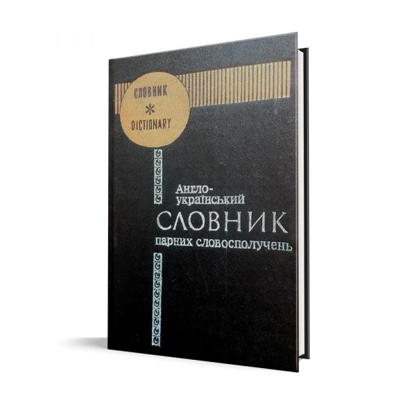 Файл:Medvedieva-L.M.jpg