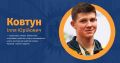 Мініатюра для версії від 14:50, 13 червня 2024
