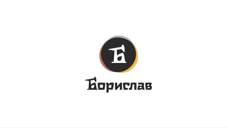 Файл:Айдентика міста Борислав.jpg