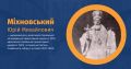 Мініатюра для версії від 01:39, 30 січня 2026