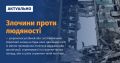 Мініатюра для версії від 15:00, 13 січня 2023