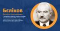 Мініатюра для версії від 12:16, 28 лютого 2025