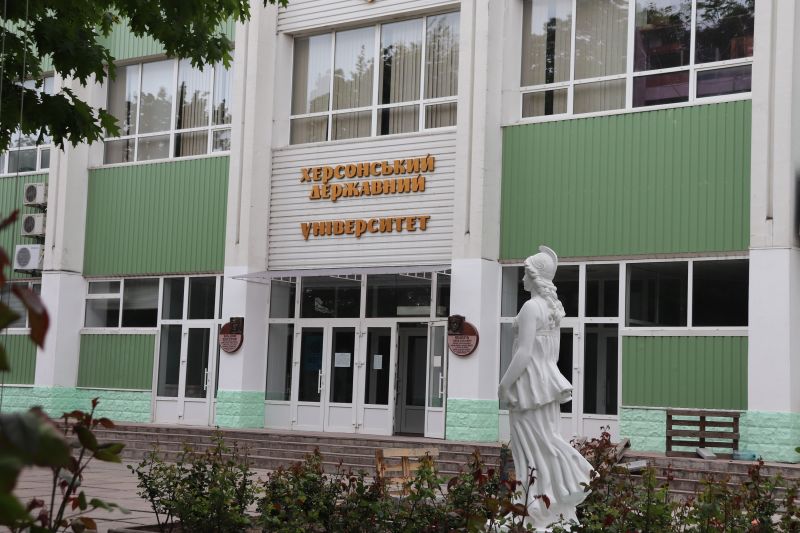 Файл:Херсонський державний університет.jpg