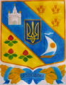 Мініатюра для версії від 19:44, 1 березня 2022