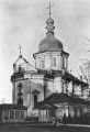 Василівська (Трьохсвятительська) церква у Києві1.jpg