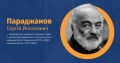 Мініатюра для версії від 18:57, 9 січня 2025