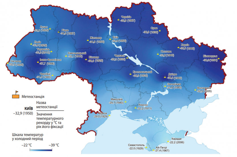 Лісистість-України.png