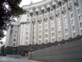 Мініатюра для версії від 15:10, 3 жовтня 2024