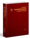 1vol-235x300.jpg