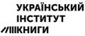 Мініатюра для версії від 13:50, 10 травня 2022