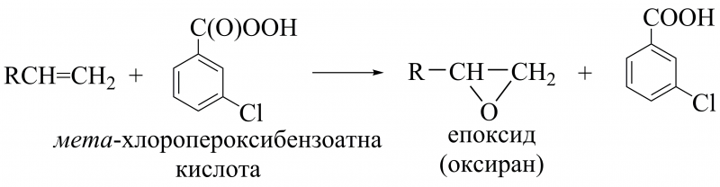 Файл:111Алкени.png