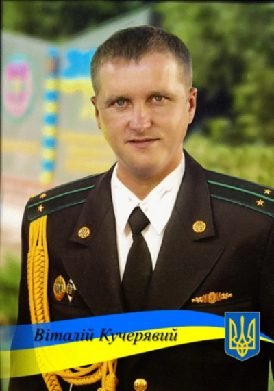 Кучерявий віталій.webp.png