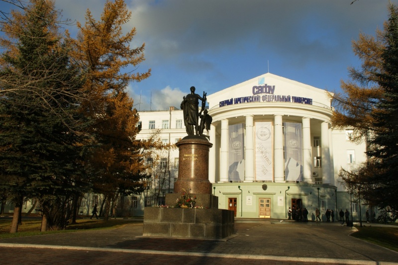 Файл:Архангельська область6.jpg