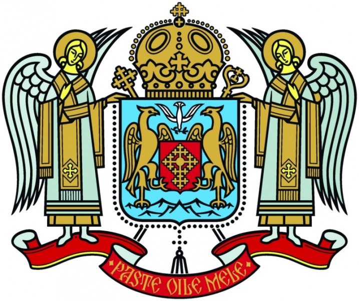 Файл:Румунська православна церква. Герб.jpg