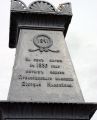 Мініатюра для версії від 09:51, 20 серпня 2021