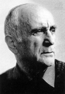 Амашукелі.jpg