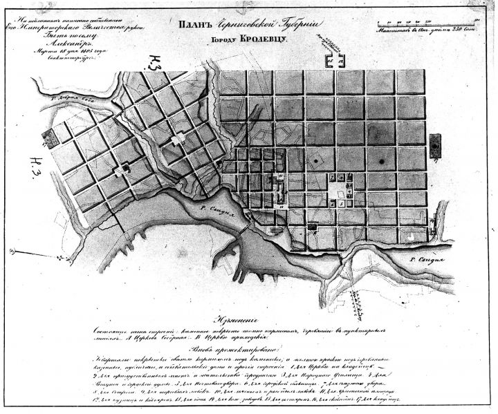 Файл:Кролевец4.jpg