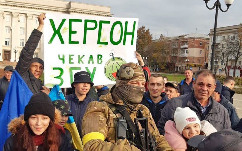 Файл:РУ Війна Херсон 2022.jpg