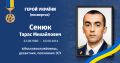 Мініатюра для версії від 20:51, 2 червня 2023